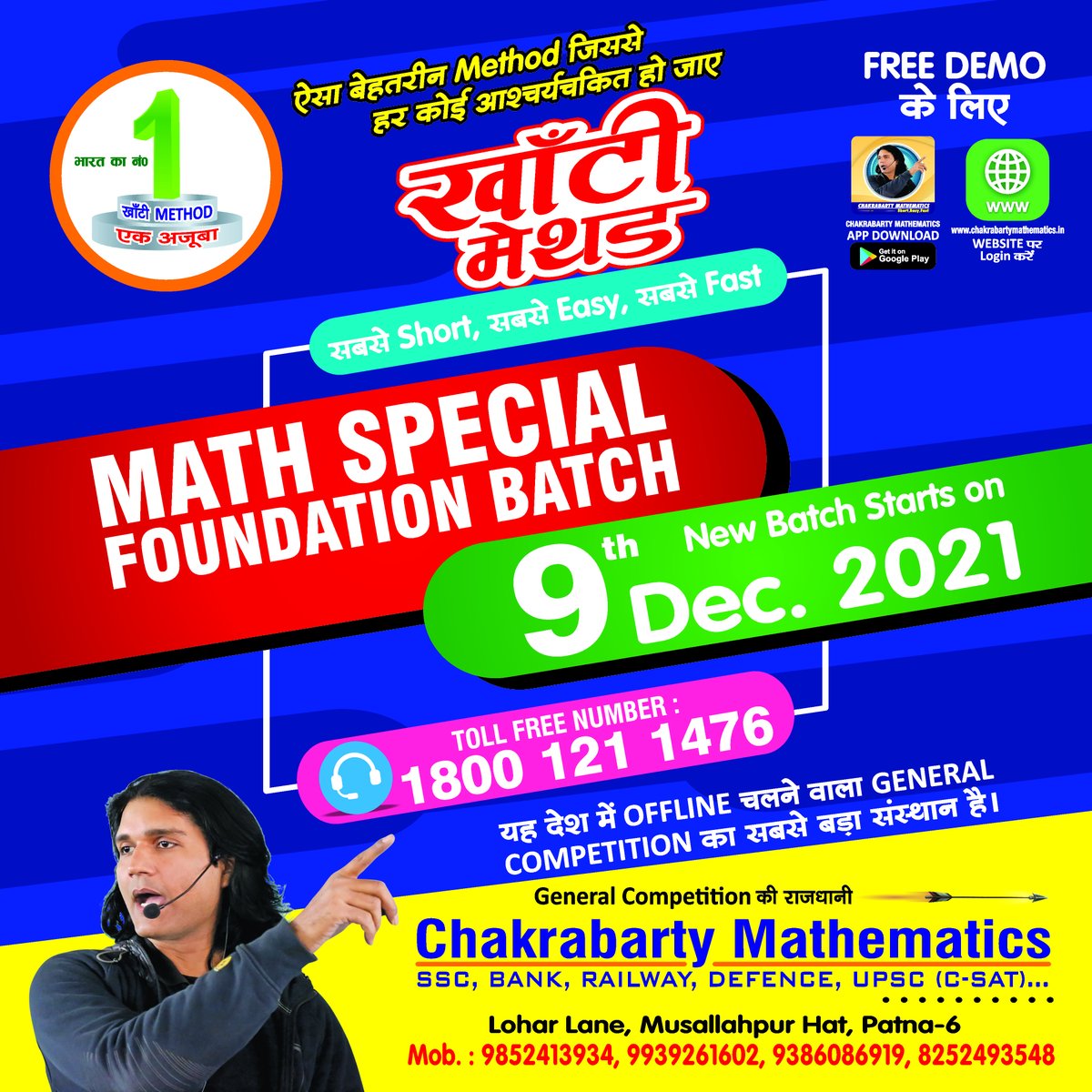 ChakrabartyMath's tweet photo. NEW MATHS FOUNDATION BATCH 
STARTS ON 9th DECEMBER
ADMISSION IS GOING ON
CONTACT US : -
9852413934
8252493548
TOLL FREE NO:- 18001211476
#chakrbartymathematics
#chakrabartymathematicspatna
#khantimethod
#math https://t.co/C7kP0YP2I0
