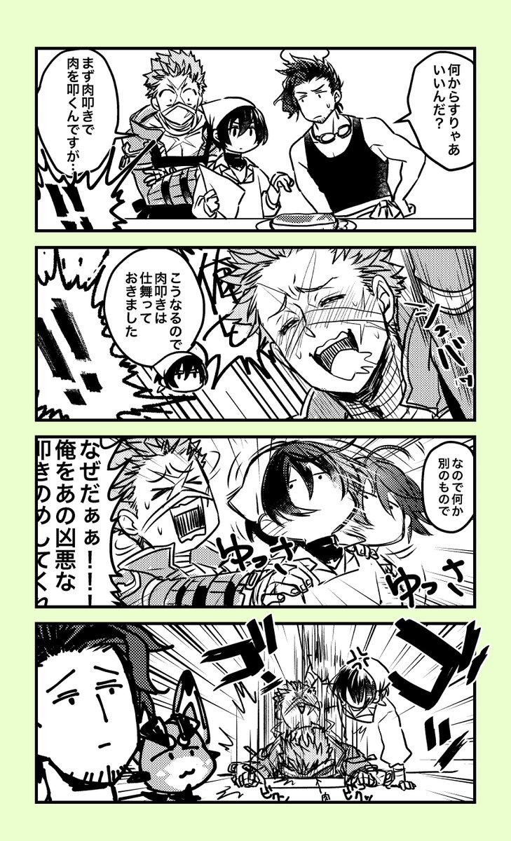 先行してwebに上げといたマンガも入ります。
むかし描いた4コマも描き直してページ追加しました。 