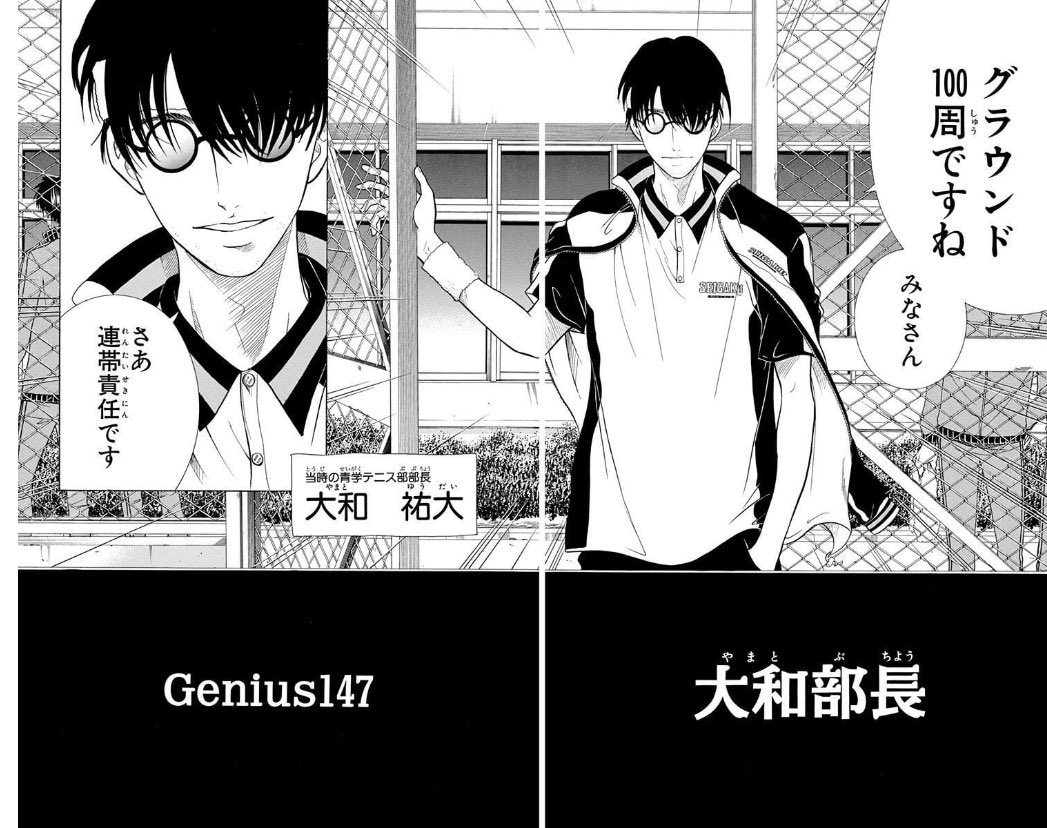 やっぱ侑ちゃんの中学時代の大和祐大みたいなジャージの着方いいよね 
