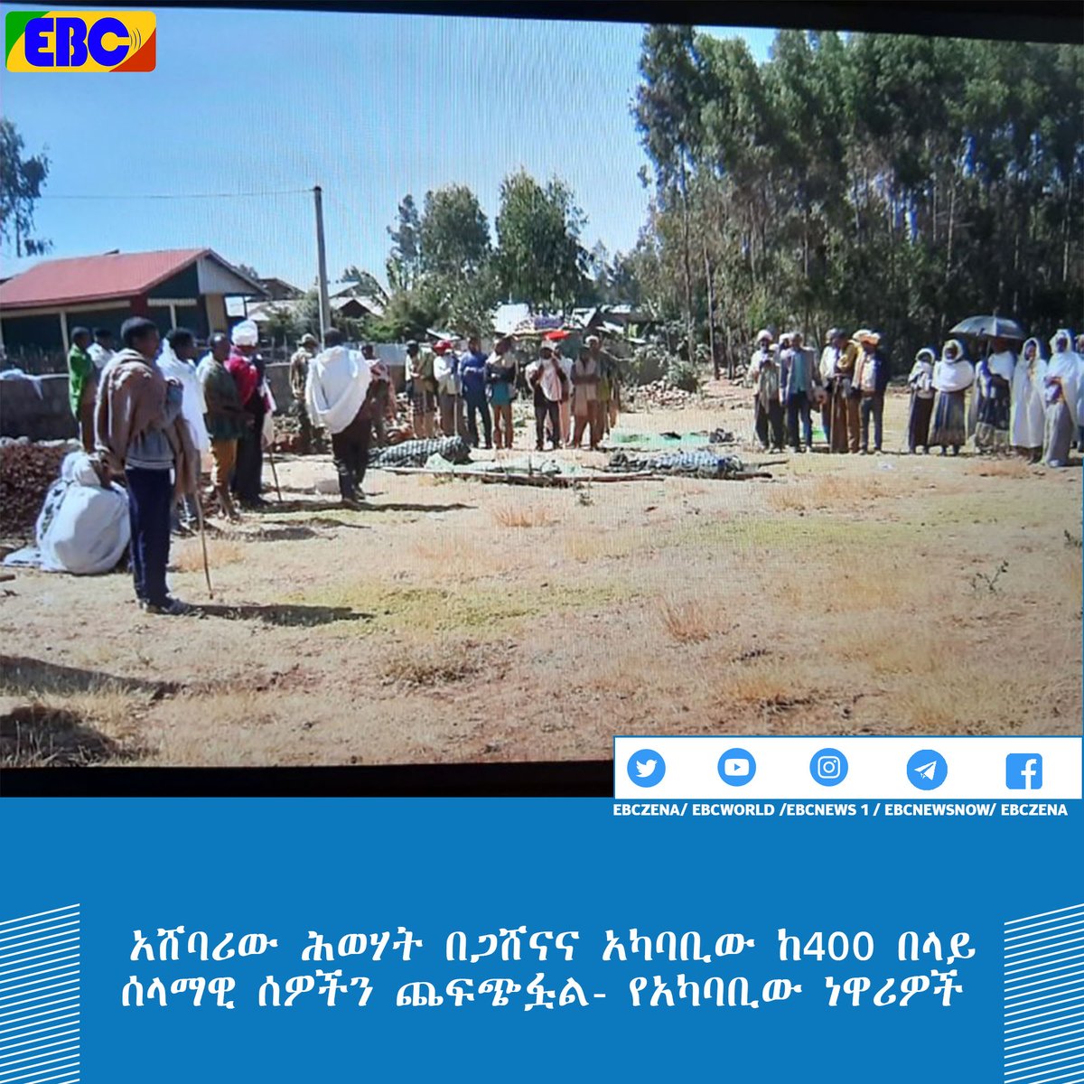 ebczena's tweet photo. #Ethiopia: Residents say, TPLF terrorist group has killed more than 400 civilians in Gashena https://t.co/kJzIRUxApZ