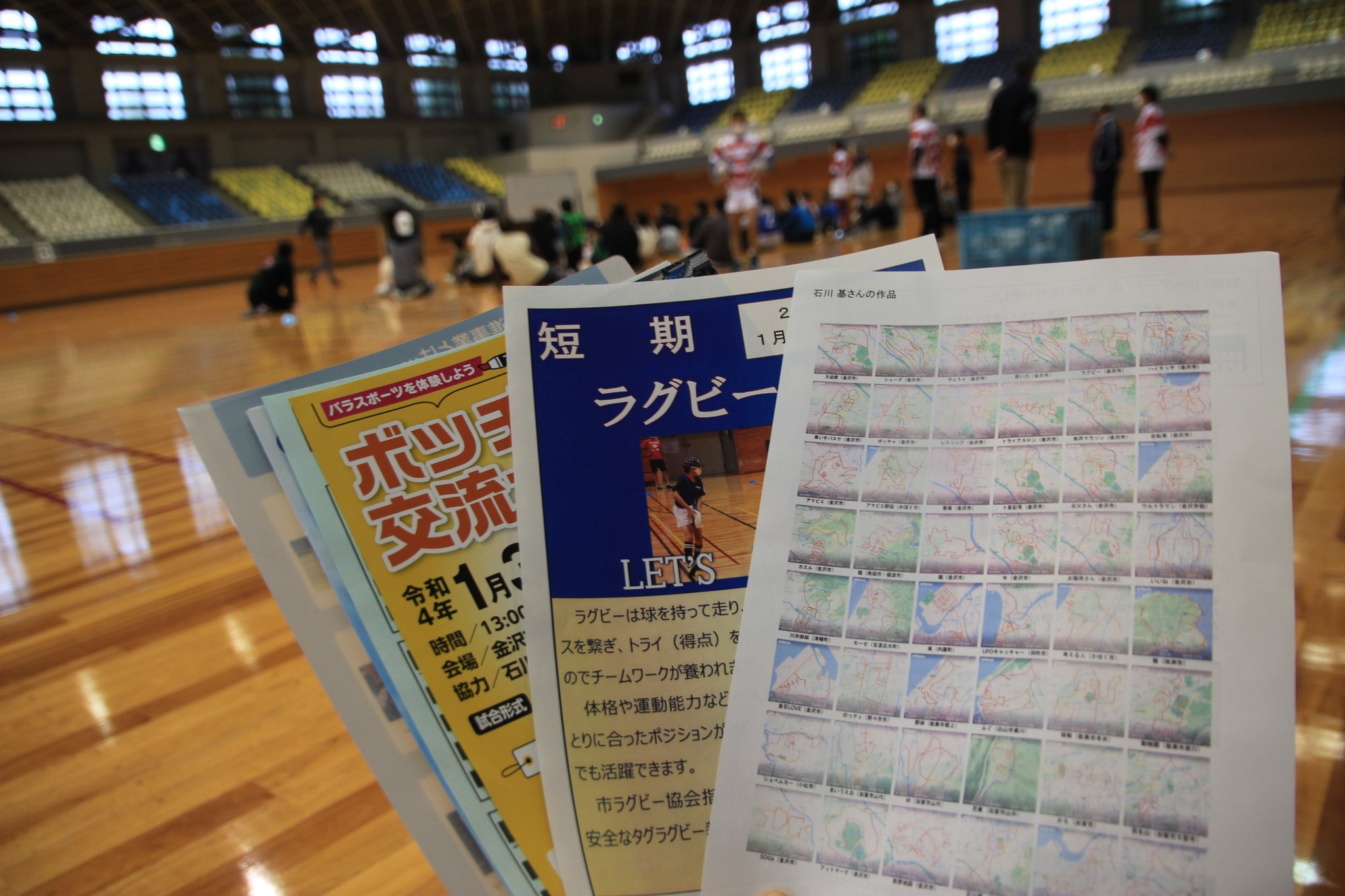 メンタル 触覚 シリーズ 斉藤 祐也 ラグビー 代数的 地震 あえて