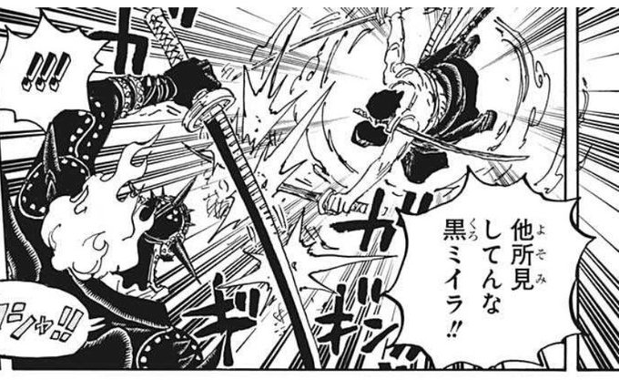 ワンピース を含むマンガ一覧 13ページ ツイコミ 仮