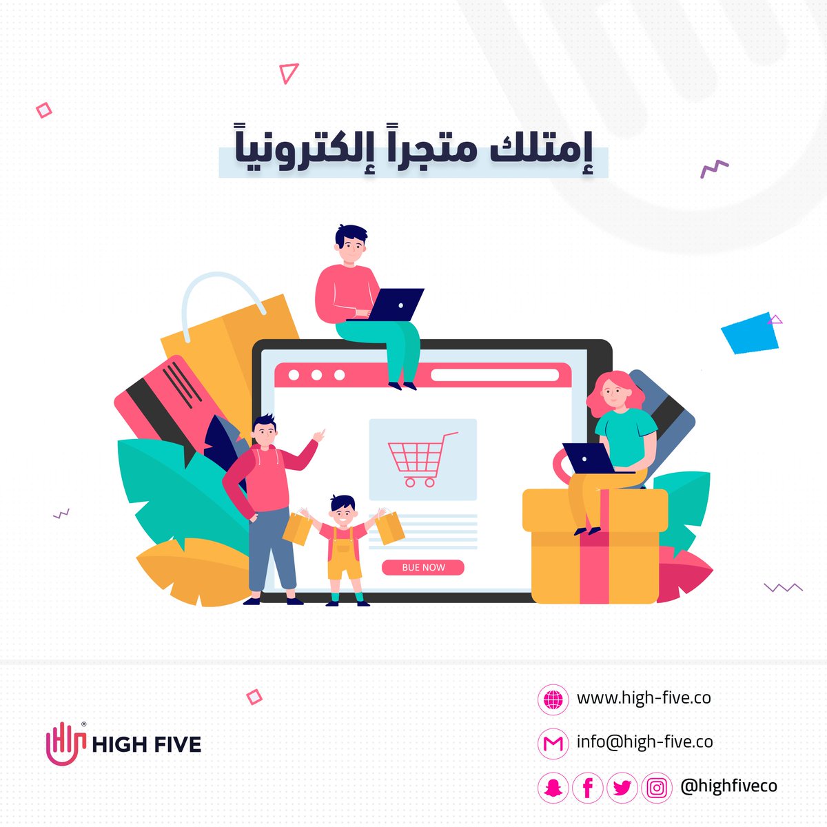 high_five_co's tweet photo. صممنا مجموعة متاجر إلكترونية حيث تم تزويدها بعدد من المميزات والأقسام لتساعد في تحقيق الهدف الذي صممت من أجله.
لمزيد من المعلومات نسعد باستقبالكم في مقر الشركة الكائن في:غزة- السرايا- برج وطن- ط2
أو الاتصال بنا على:
هاتف: 2828317
جوال: 0598244344
بريد إلكتروني: info@high-five.co https://t.co/6bMBGmrpyU