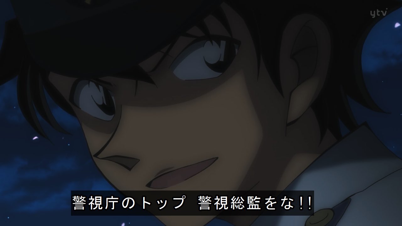 クロス 白馬父 ボクサーの息子に殴られる 名探偵コナン Conan T Co Ylztmxbqjr Twitter