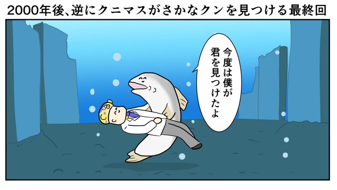 感動 