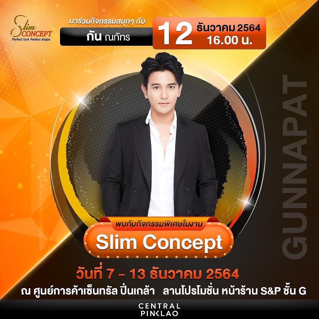 ZGDX_1755's tweet photo. Posted @withregram • @gunthestarclub RepostBy @slimconceptthailand: 
"เปิดให้ลงทะเบียนแล้วนะทุกคน

ลงทะเบียนเข้าร่วมกิจกรรม กับ SlimConcept ได้ที่👉🏻Line@: @slimconcept 

(ลงทะเบียนเสร็จแล้ว แคปหน้าจอส่งมารับบัตรคิวนะคะ)

แล้วส่งชื่อ-นามสกุลและเบอร์ติดต่อแนบมาด้วยค่ะ https://t.co/cEXjIJI4so