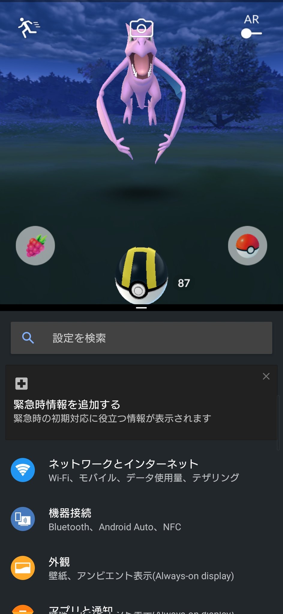 ﾎﾟﾝﾃﾞ 中3なのにポケモンgoにハマってしまった男 Ponde P Twitter