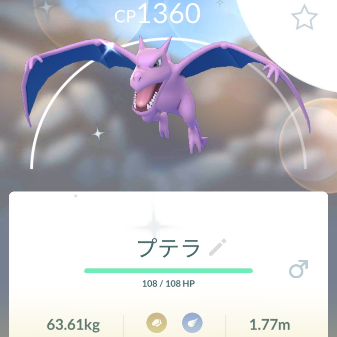 ﾎﾟﾝﾃﾞ 中3なのにポケモンgoにハマってしまった男 Ponde P Twitter