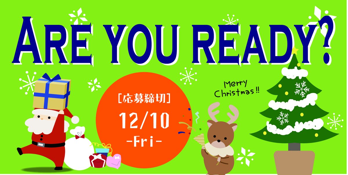 joytalkschool's tweet photo. オンラインで世界のクリスマスを覗いてみませんか？
12/10(Fri)締め切りです☺️
▼Instagram
https://t.co/wrGoOfODnk
▼Blog(詳しい内容はこちら)
https://t.co/2ufL3Via7K https://t.co/FkDnW6d9rg
