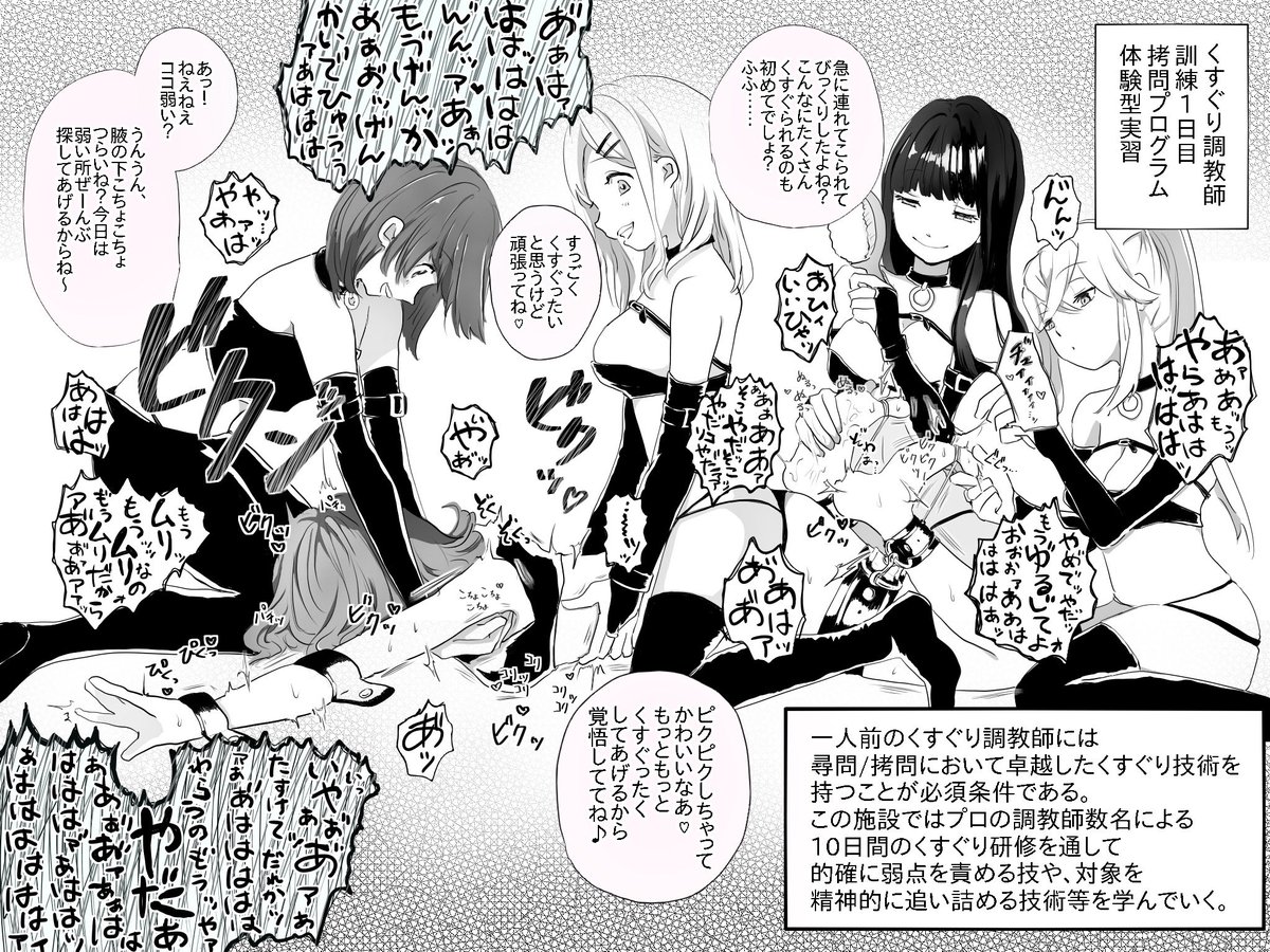 これすごい気に入ってる☺️
#今年も残りわずかなので今年一番伸びた絵を貼る 