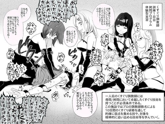 これすごい気に入ってる☺️
#今年も残りわずかなので今年一番伸びた絵を貼る 