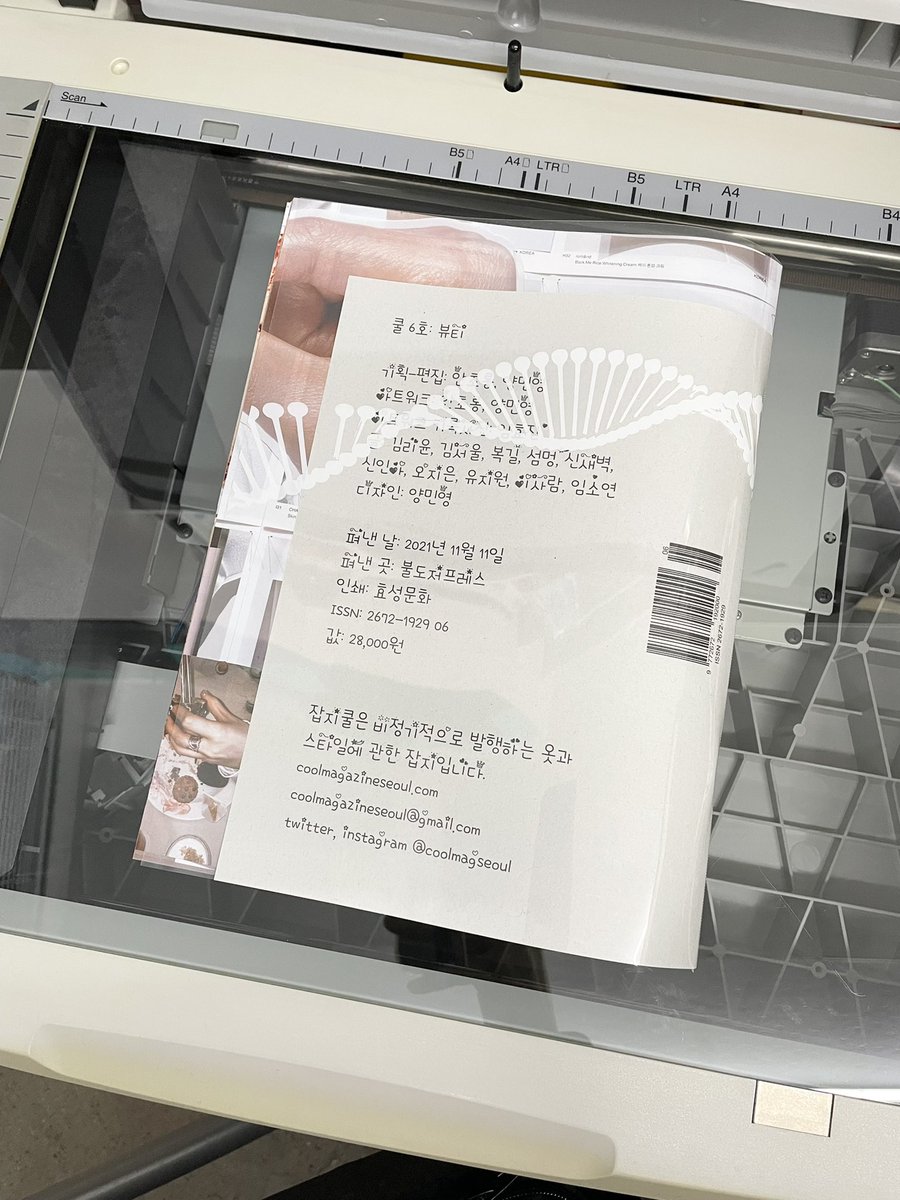 잡지쿨 tweet media