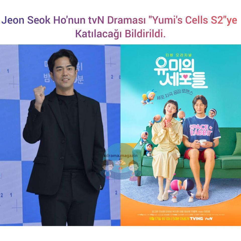 #JeonSeokHo'nun tvN Draması #YumisCellsS2'ye Katılacağı Bildirildi.

🎬#KimGoEun'un güçlü yardımcısı olan bir karakteri canlandıracak. 

🗓2022'nin 1. yarısında yayınlanacak. 

#Jinyoung #LeeYooBi