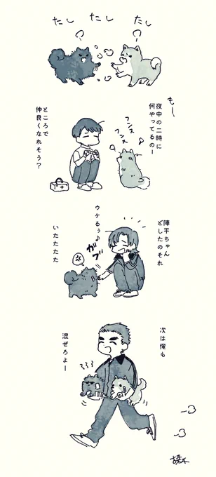 小型犬だと思っていた頃に描いたやつ 