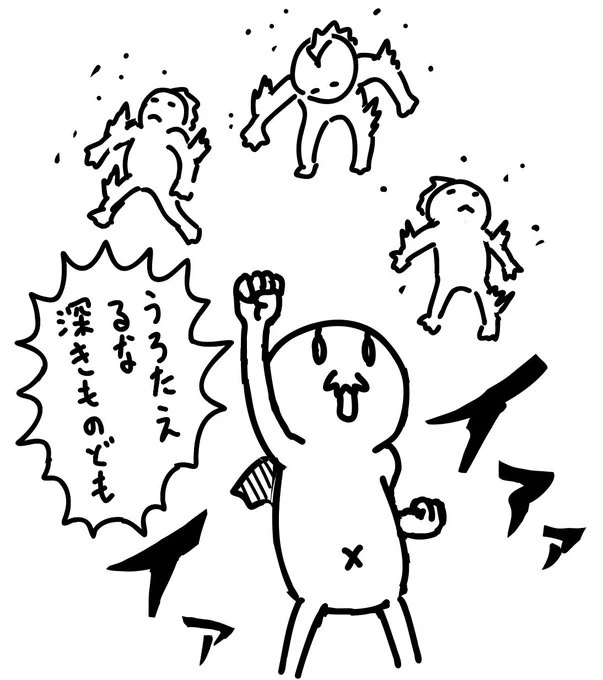 コミケの新刊入稿終わった
ページ数多くて疲れた 