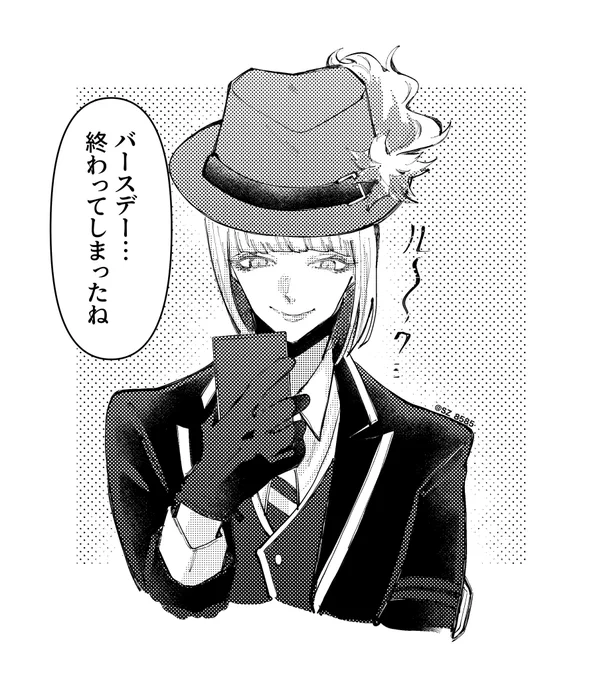 バースデー終わっちゃったよルークさん 