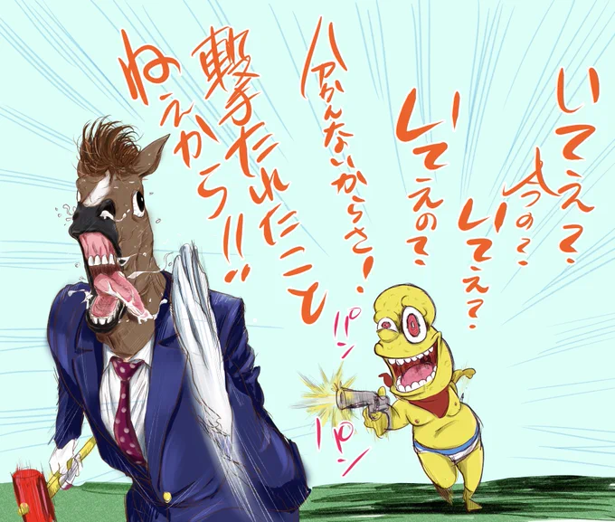 #Vtuberバトルロワイアル 