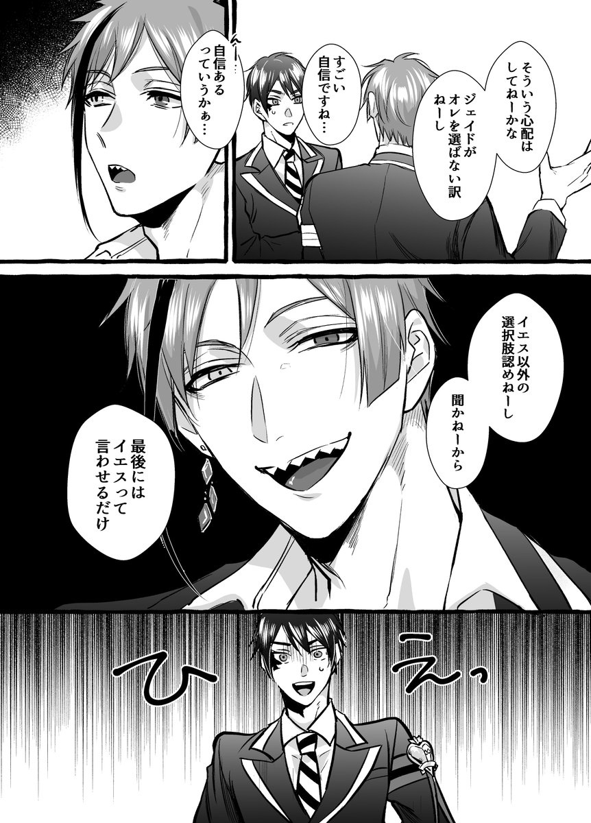 表紙含め16Pです~健全本ですので良ければ遊びにきてネ!おひとり基本一冊ですがお使いなど頼まれている方は2冊までお渡しするのでお声かけください!数には限りがあります…