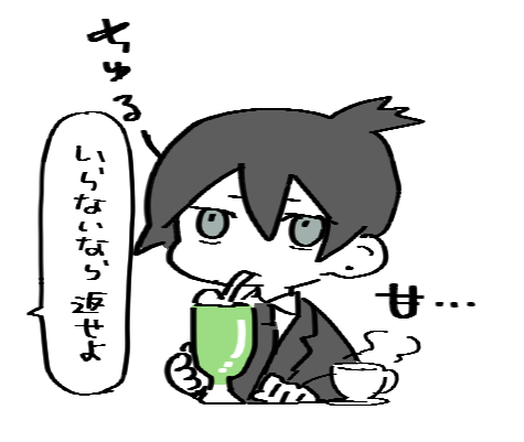 あきてんログ08 | うずら #pixiv https://t.co/bPaL9PalAT 
そいえばコミケ一般抽選申し込み?もう始まってるのでは…と思い焦ってまとめましたが、中身はいつものまとめです
画像はコーヒーの後のメロソは甘いの図 