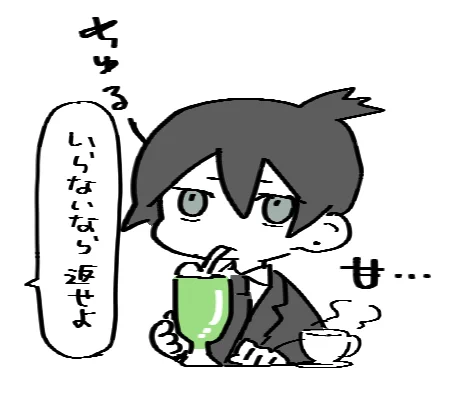 あきてんログ08 | うずら #pixiv https://t.co/bPaL9PalAT 
そいえばコミケ一般抽選申し込み?もう始まってるのでは…と思い焦ってまとめましたが、中身はいつものまとめです
画像はコーヒーの後のメロソは甘いの図 
