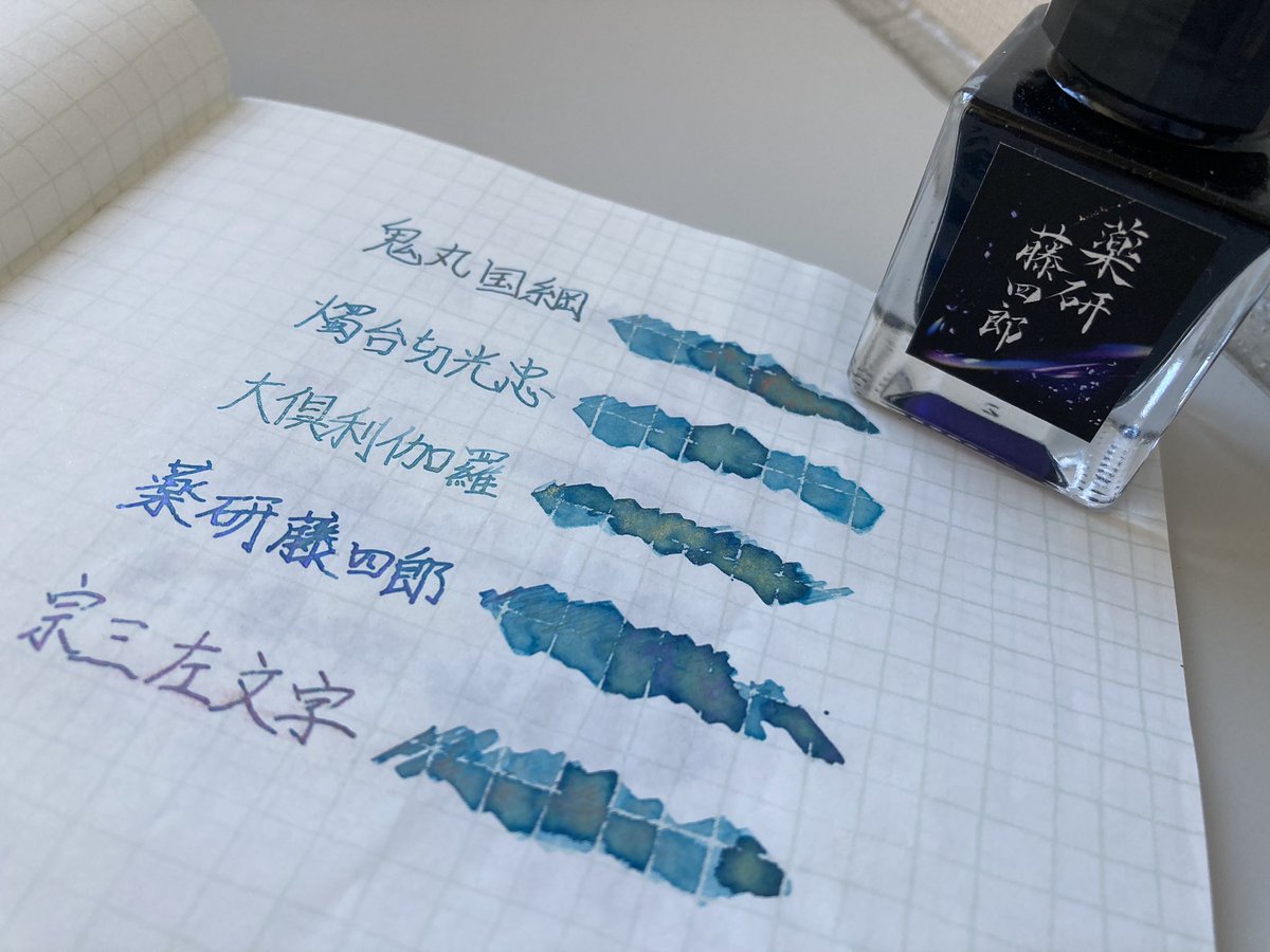 文具館コバヤシ オリジナル商品 通販&イベント情報 on X: