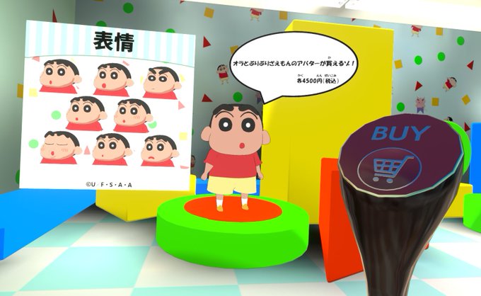 ぶりぶりざえもんのtwitterイラスト検索結果 ぶりぶりざえもんのtwitterイラスト検索結果