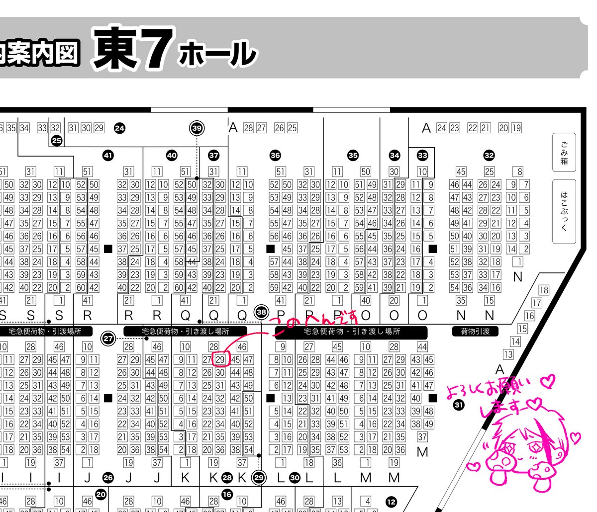 表紙含め16Pです～健全本ですので良ければ遊びにきてネ!おひとり基本一冊ですがお使いなど頼まれている方は2冊までお渡しするのでお声かけください!数には限りがあります… 