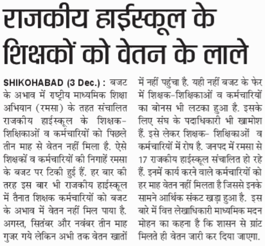 shivali_vaish's tweet photo. @myogiadityanath 
@UPCMOffice 
@aajtak 
@drdineshbjp 
@ABPNews https://t.co/DGVFANpRfn