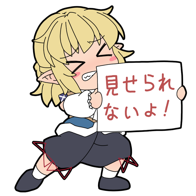 時間ある訳でも無いのに何してたんだろうぼくは… 