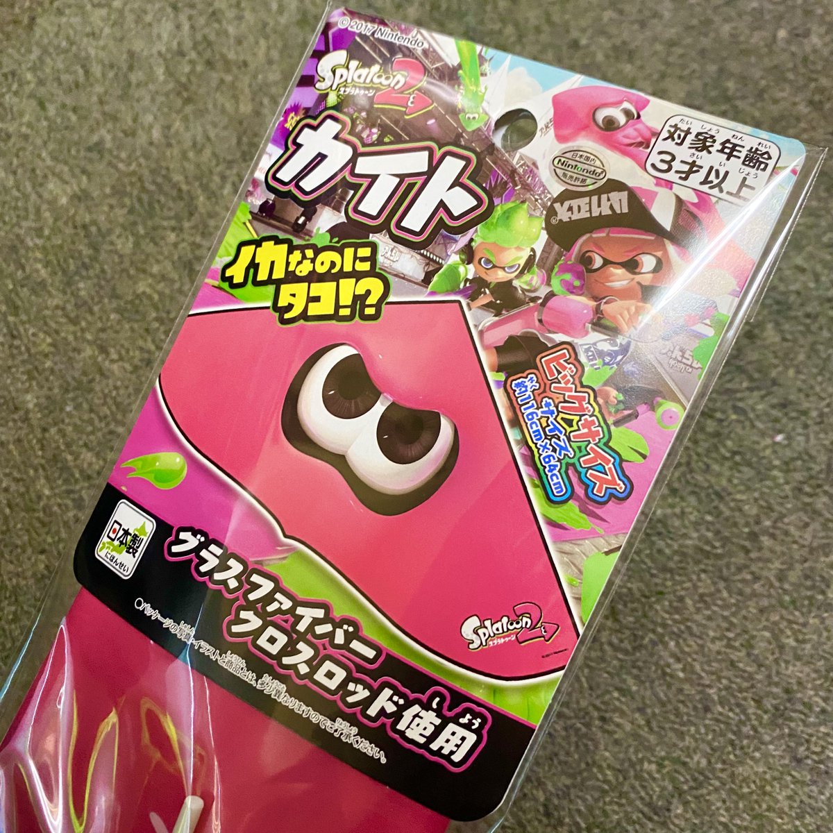 irmodog's tweet photo. めちゃくちゃ可愛いカイトをGet👽💕

#Splatoon 
@AquaGlobalist https://t.co/HvFBv2C7Jt