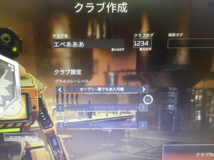 Tkankeri1's tweet photo. 僕の友達でAPEX強い人いるよー
できる人は入ってきていいよー！ https://t.co/8n7ZsckH4j