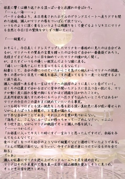 五体投地のtwitterイラスト検索結果