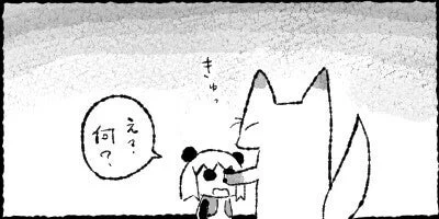 フォックスグリップはかなり高度なトリックのはずなのですが、なぜか高頻度で成功させています。 