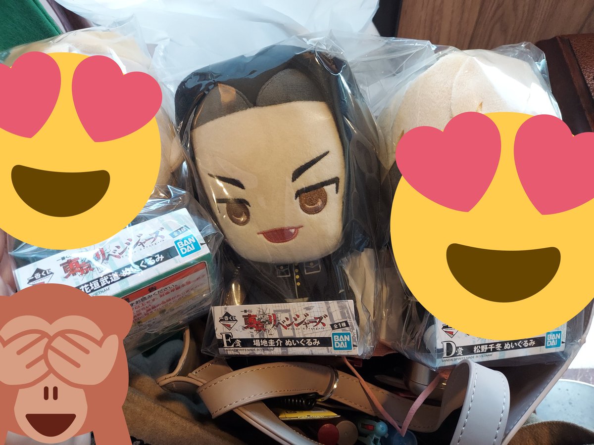 ming_kmt's tweet photo. 【交換】
東京リベンジャーズ　東リベ　一番くじ ぬいぐるみ

譲：E賞　場地圭介
求：B賞　佐野万次郎(マイキー)

郵送もしくは大阪手渡し希望
宜しくお願い致します。 https://t.co/WHGSzivEQ9