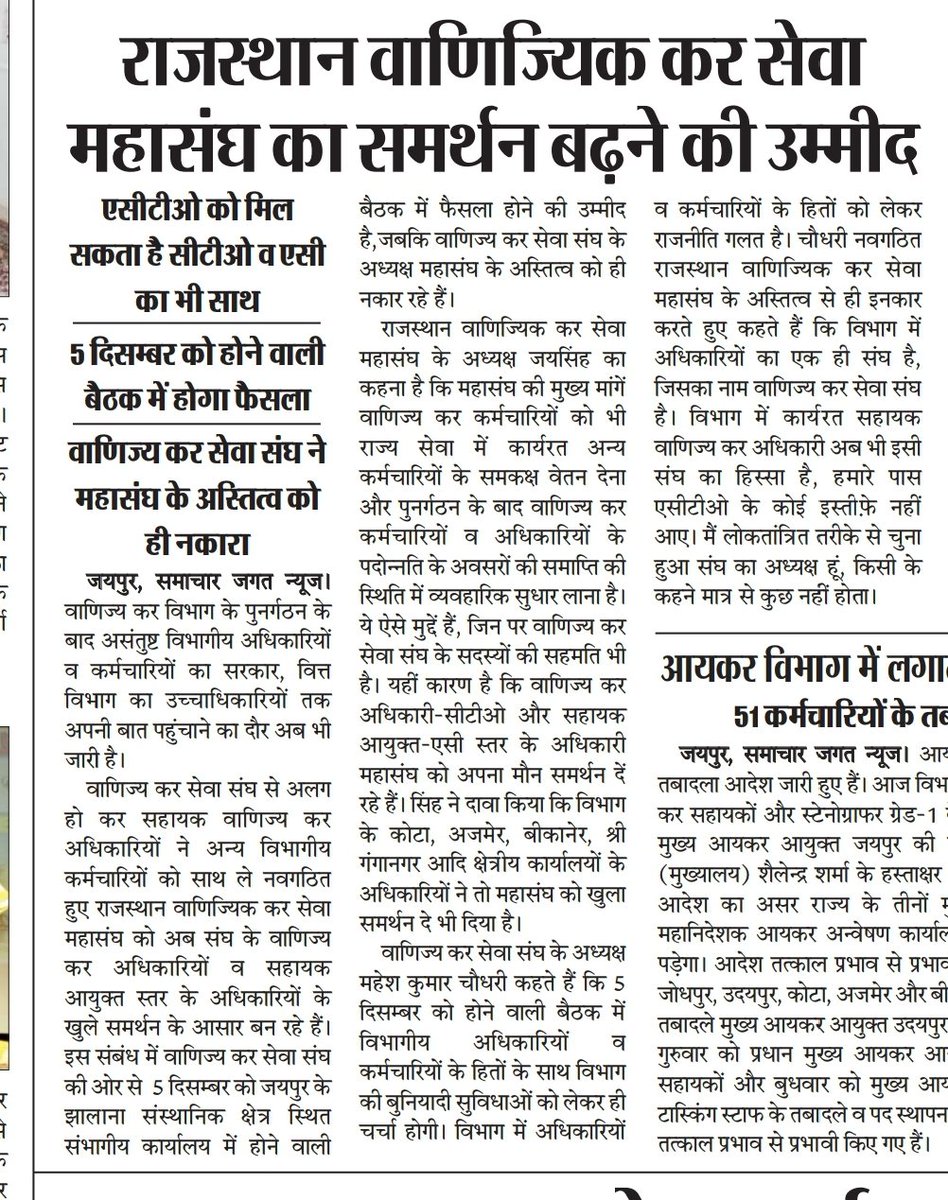 SRajeshP's tweet photo. #save_ctd
@ashokgehlot51 https://t.co/j6ppNTgU1b