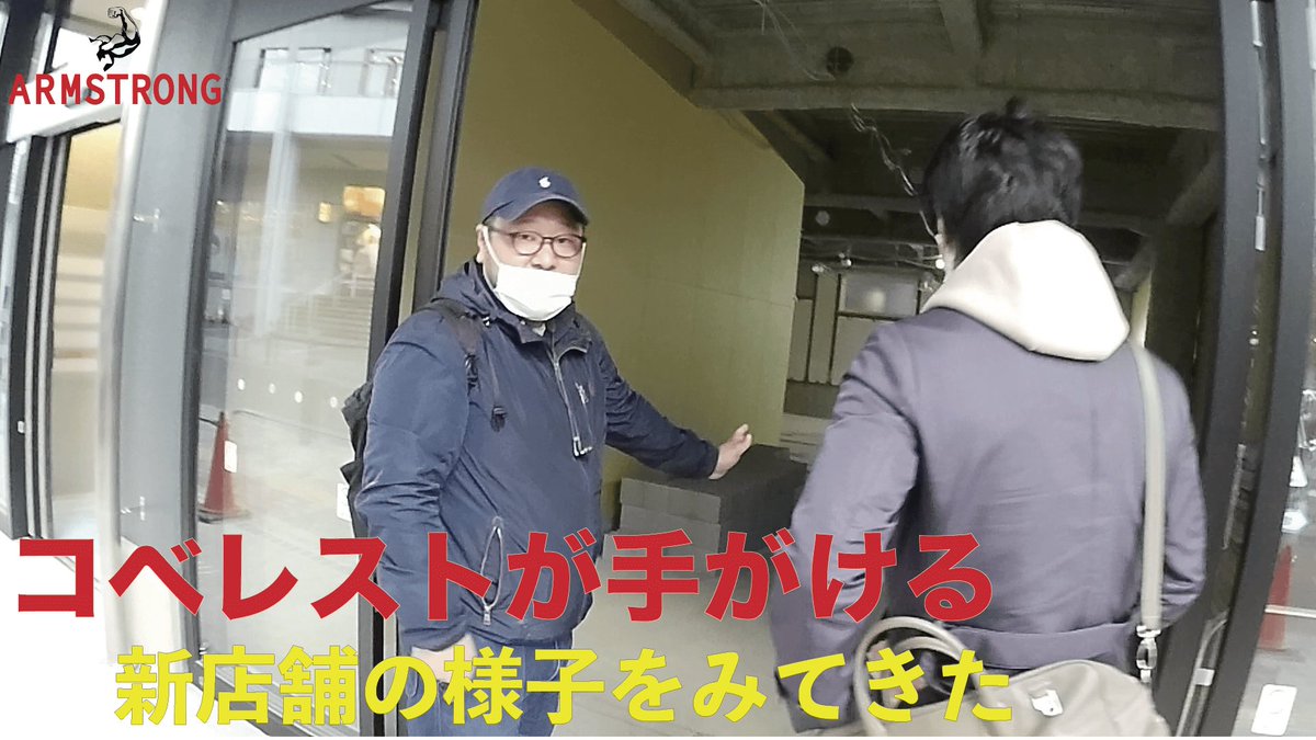YouTube新作公開しました‼︎
橋本の新店舗の様子をお届けします‼︎

youtu.be/BT_W6_gIqIA
#youtube #肉屋 #橋本駅
