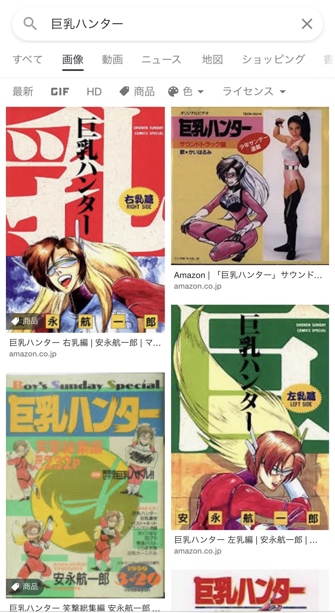 @tyomateee 脳裏にはコレしか浮かばなかった、、、、 