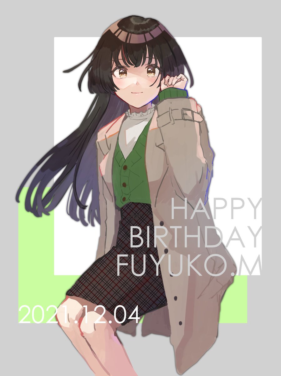 mayuzumi fuyuko 1girl solo happy birthday skirt long hair black hair looking at viewer  illustration images