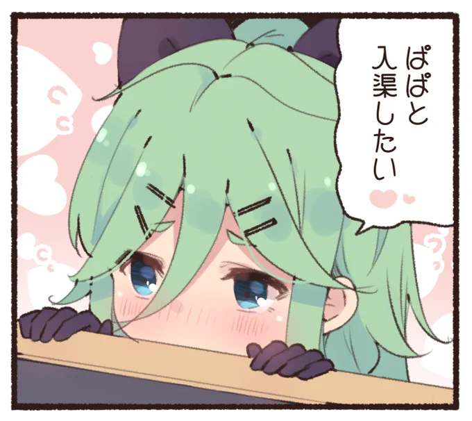 人生で一度は言われたいセリフNo.1 