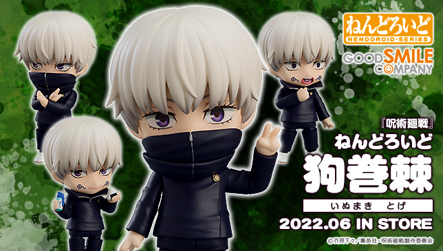 gsc_goodsmile's tweet photo. 🍙　今週の注目商品　🍙
￣￣￣￣￣￣￣￣￣￣￣
ねんどろいど 狗巻棘
＿＿＿＿＿＿＿＿＿＿＿

✅表情パーツ
・通常顔
・戦闘顔
・笑顔

✅付属品
・喉薬
・おにぎり
・〇×札

▼商品情報はこちら
https://t.co/Q8aKFf3Nma

#goodsmile #呪術廻戦 #jujutsukaisen https://t.co/c62Tq2R0D6