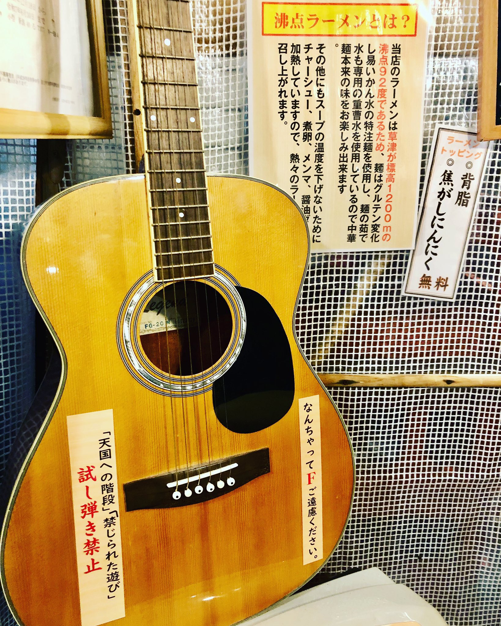 草津温泉食べ歩き Twitter Search Twitter