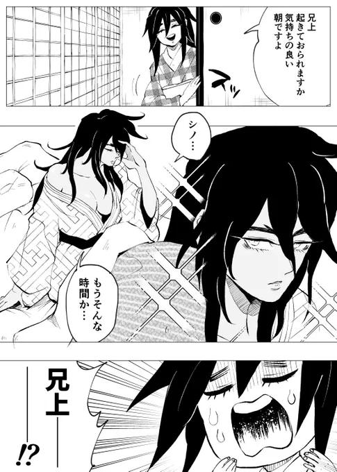 女体化です 