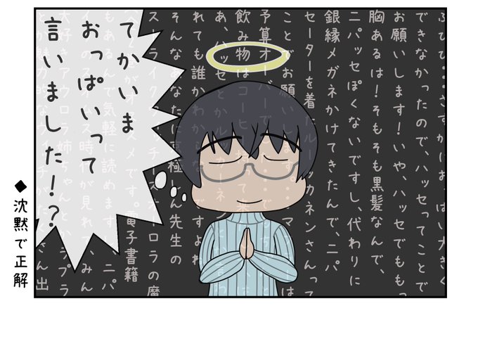 呼吸 高画質 のtwitterイラスト検索結果
