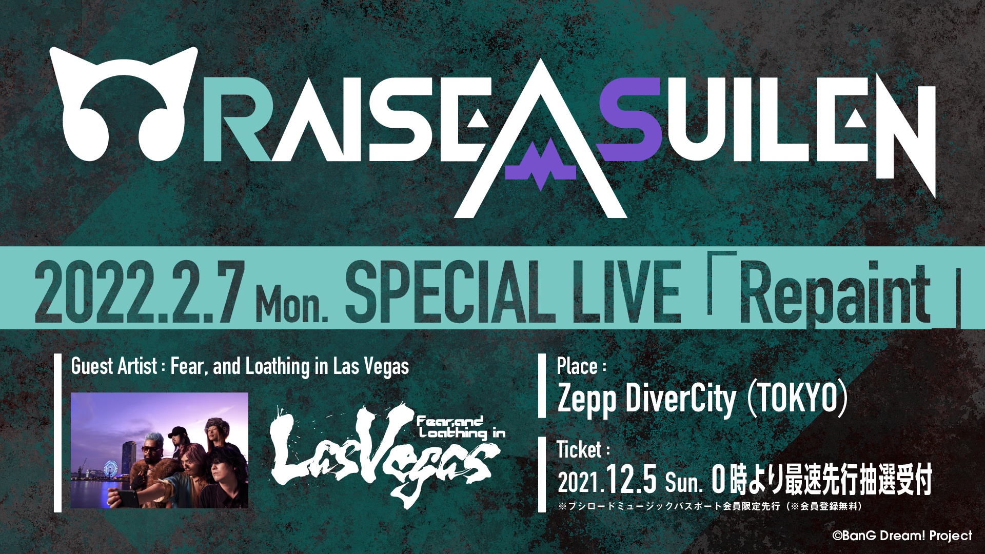 バンドリ Bang Dream 公式 速報 Raise A Suilen Special Live Repaint 22 2 7 Zepp Divercityにて開催決定 なんと Fear And Loathing In Las Vegasさんがゲストアクトとして出演決定 チケットはこの後12 5 日 0 00 最速先行抽選受付