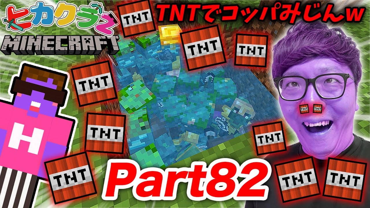 ãã«ãã³ HIKAKINðãã«ãã³ ãYouTuberã on X: