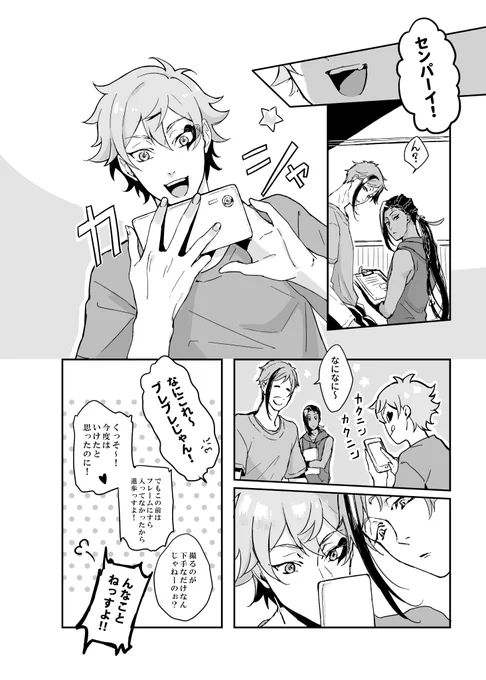 名前のはなし_サンプル② 