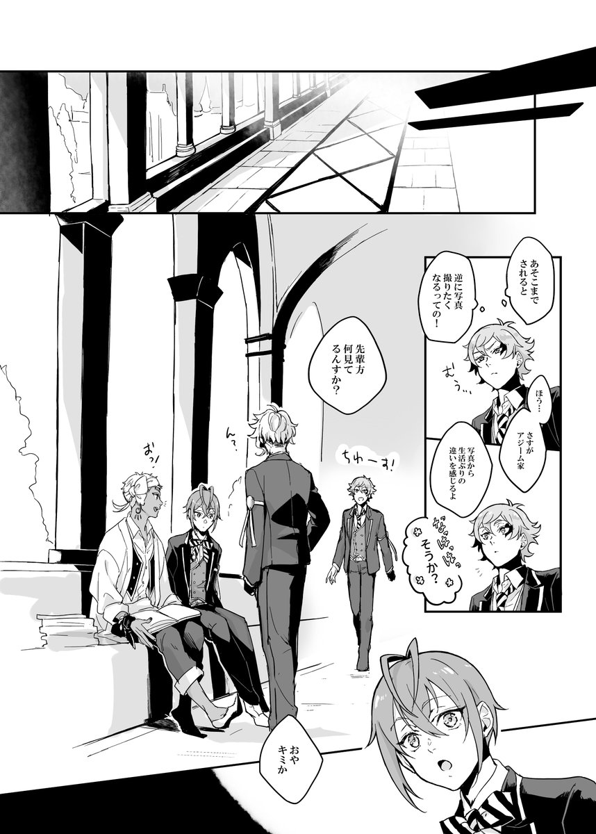 名前のはなし_サンプル② 