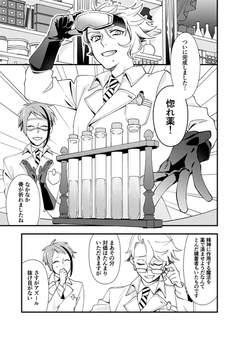 イドアズの新刊の予約始まっていました。
よろしくお願いします。
https://t.co/rXvaTcf23r 