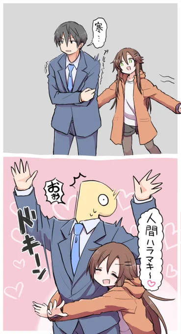 たまにはPドルのイチャイチャ描いてもいいかい 