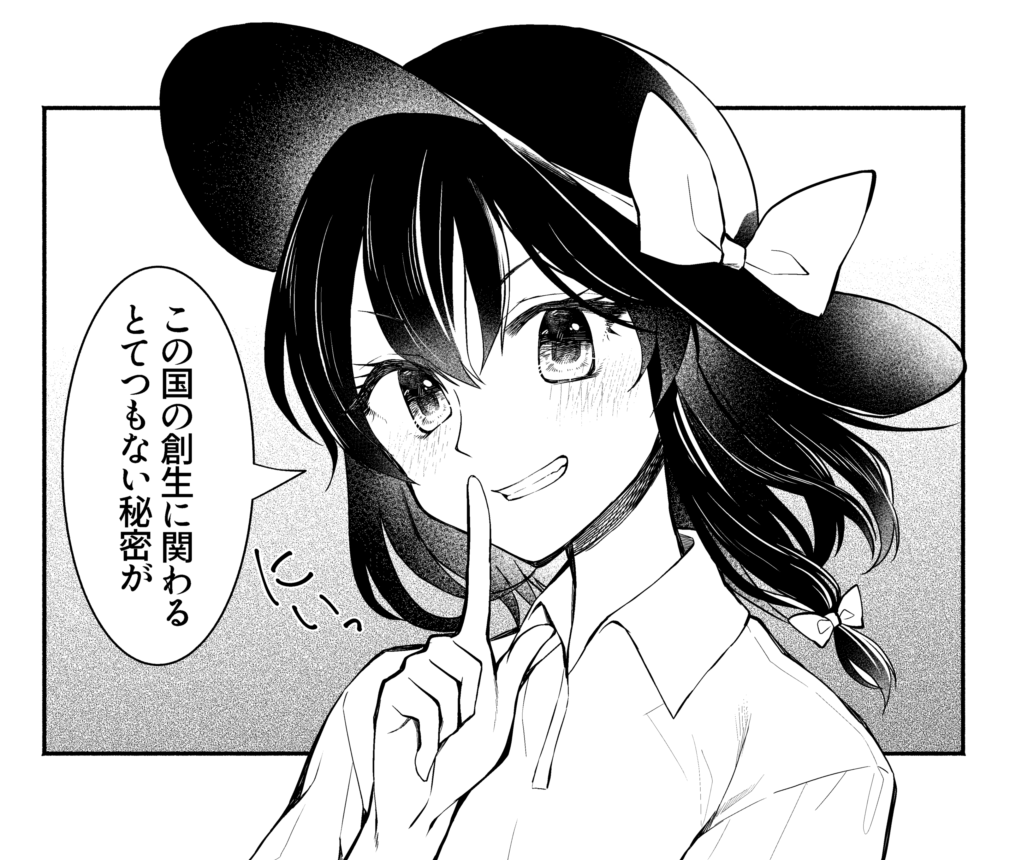 京都の本の蓮子 